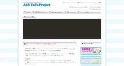 Desktop Screenshot of fafa.flips.jp