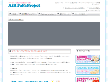 Tablet Screenshot of fafa.flips.jp