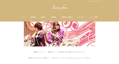 Desktop Screenshot of music-clinic.flips.jp