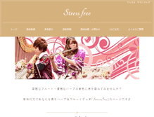 Tablet Screenshot of music-clinic.flips.jp