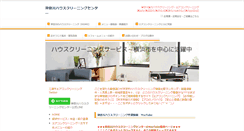 Desktop Screenshot of khc-center.flips.jp
