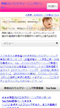 Mobile Screenshot of khc-center.flips.jp