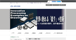 Desktop Screenshot of gifu-seiki.flips.jp
