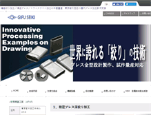 Tablet Screenshot of gifu-seiki.flips.jp